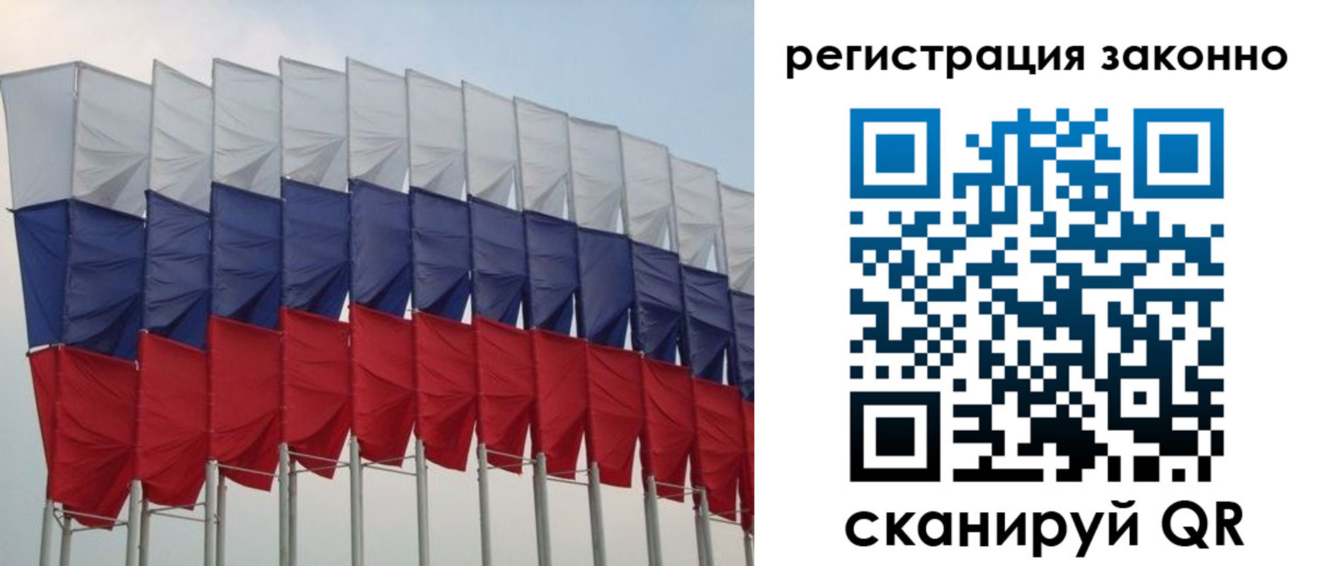 прописка для военкомата в Учалы